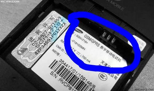 小米2s怎样区分联通移动版