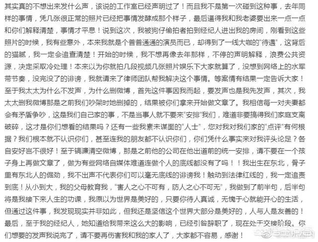 张丹峰的这次善后是聪明还是笨？