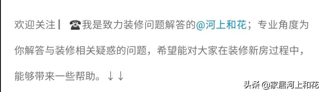 系统窗好还是平移窗好？