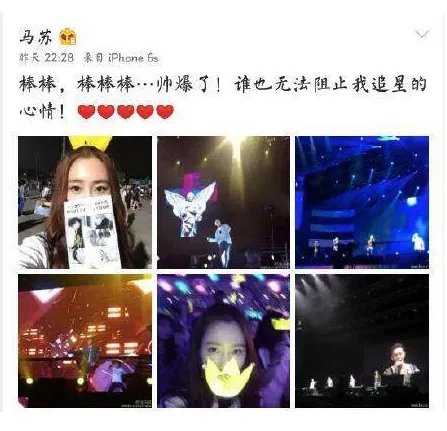 pgone和马苏是什么关系？