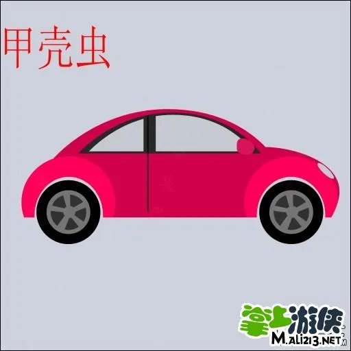 疯狂猜图1.1版本答案 最新升级版答案30-59关