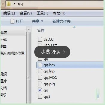 单片机程序烧录打不开文件hextobin.bin