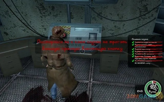 3DM速攻组《喋血街头3》图文攻略