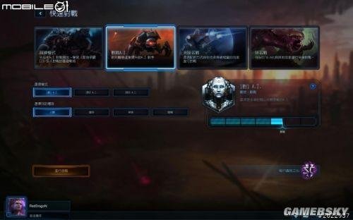 星际争霸2：虫群之心——剧情战役图文心得