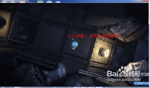 不机械城攻略——关卡1-2