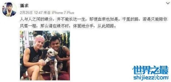 世界最美女拳王伊卡翠娜,连泰拳王播求也被迷倒了