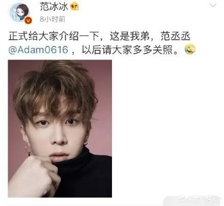 为什么范丞丞的性格不像姐姐范冰冰那样霸气侧漏，反而格外内敛敏感呢？