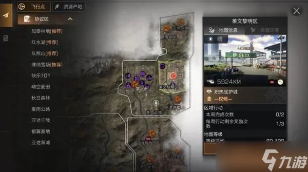 《明日之后》单挑模式怎么开启 单挑模式开启方法分享