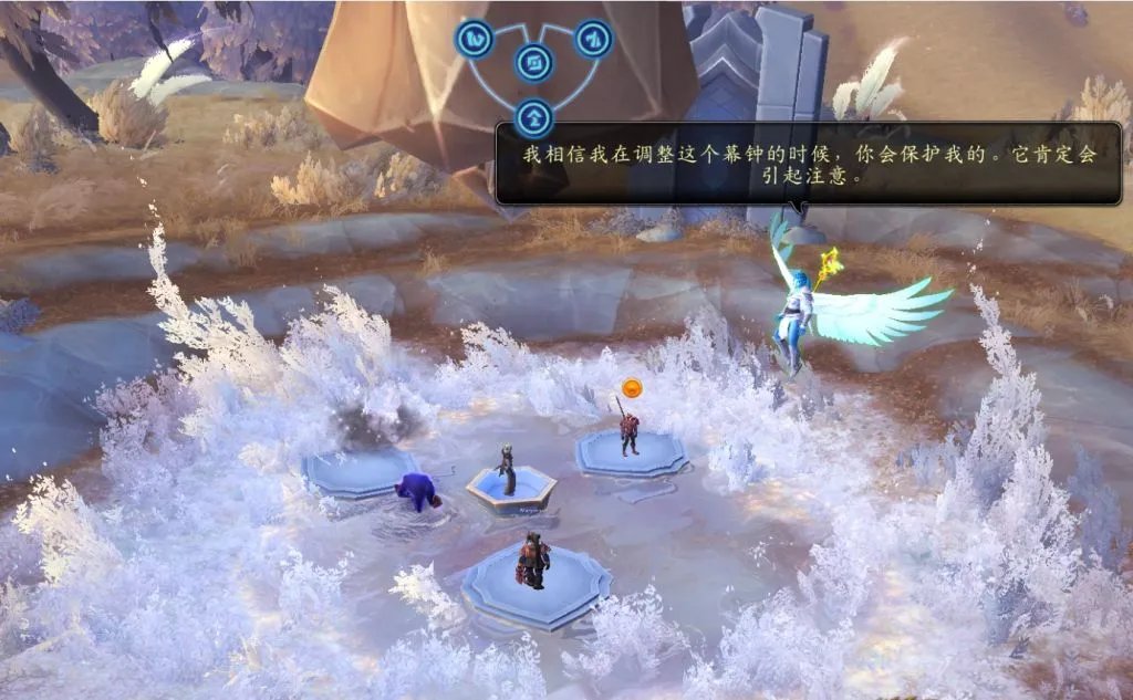 《魔兽世界》迅捷之钟介绍