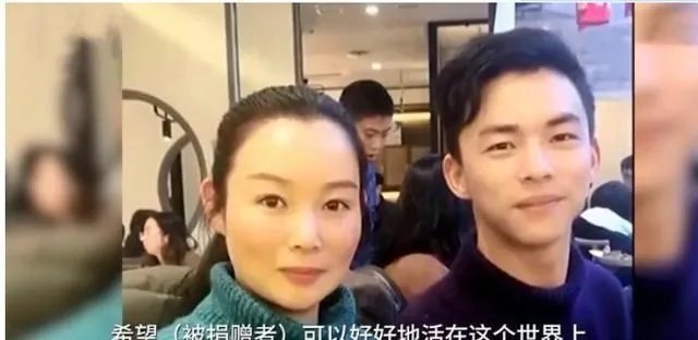 一名女子为救人去世，捐器官又救3人，通过这件事你有何感触？