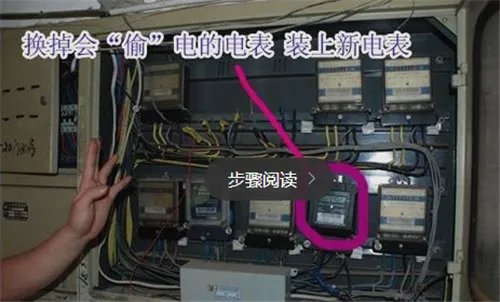 数字电表怎么偷电 偷电有什么处罚规定呢