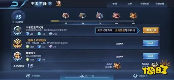 王者荣耀抵抗之靴会降低自身受到的减速效果的减速比例吗