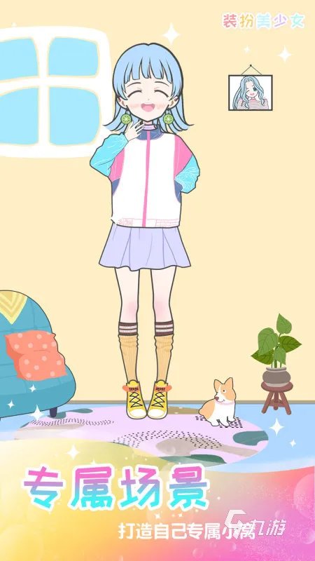 儿童化妆游戏下载大全推荐2022 儿童化妆游戏介绍