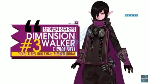 DNF韩服发布会 男法师全新三大转职公布