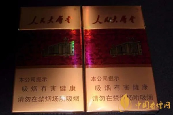 人民大会堂红盒细烟多少钱 人民大会堂红盒细烟排行榜