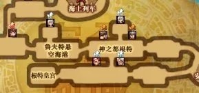 DNF拜见皇女前置任务怎么完成？