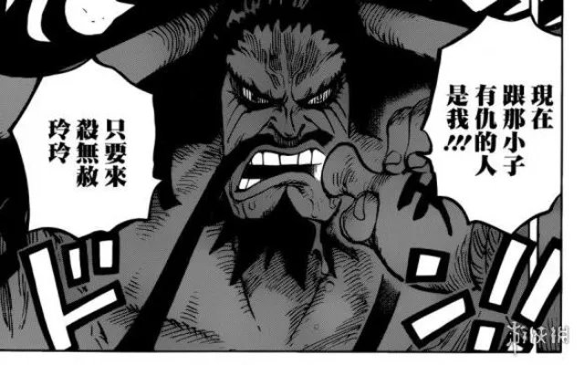 《海贼王》漫画907话：白星公主被抓 红发面子大过天！