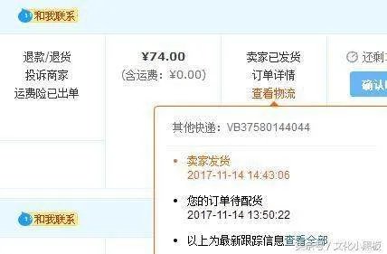 保价20万燕窝寄碎快递被判全额赔偿？