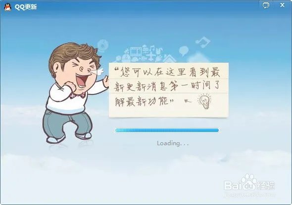 为何qq自动删除好友