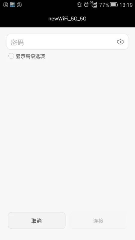 COSHIP CCM6220L路由器怎么用手机连接wifi