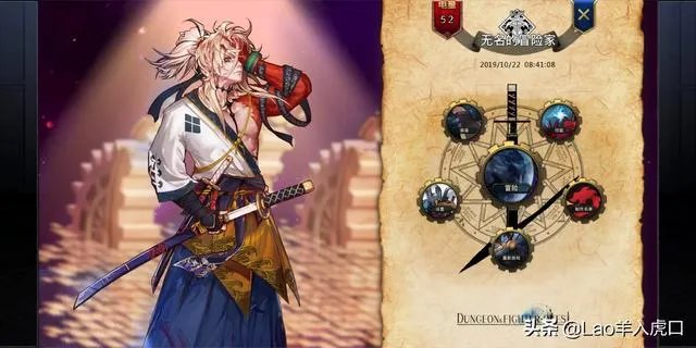 dnf视频站官方网站