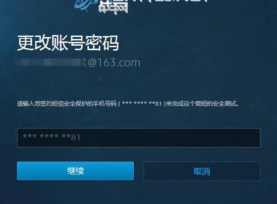 魔兽世界客服电话是多少？ 好久没登录战网了，忘记密码登录不上，求客服电话，谢谢！