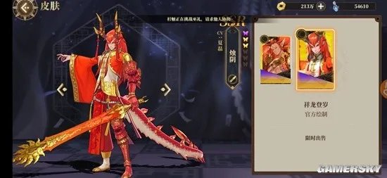 《山海镜花》新手必看攻略 新手适合培养什么角色