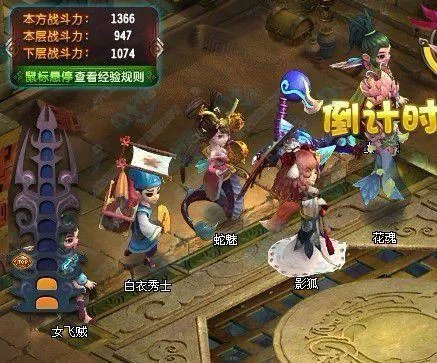 QQ仙灵罗刹塔通关详细攻略