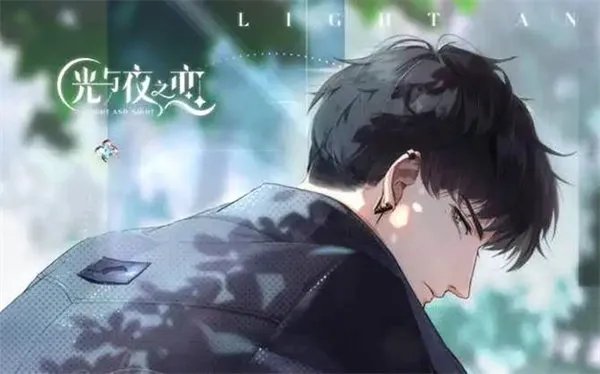 光与夜之恋答题答案大全_光与夜之恋