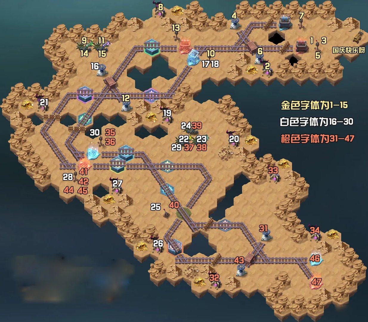 剑与远征扬沙戈壁怎么走 扬沙戈壁速通路线图一览