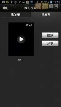 安卓版拍大师使用教程（图文版）