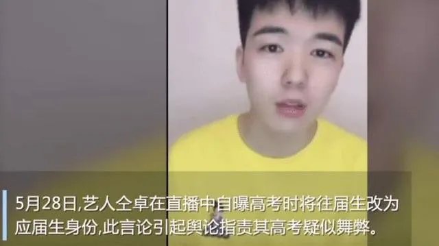 仝卓528热搜事件会对声入人心男团SV其他三人造成什么影响？