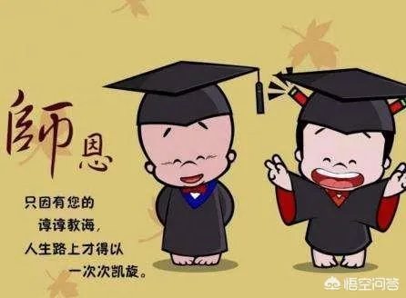 以前有老师“侮辱”过你吗?对你都造成了什么伤害?现在你会“报复”老师吗?