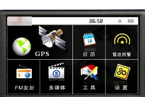 e路航导航仪升级教程？