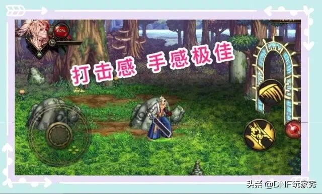 dnf视频站官方网站