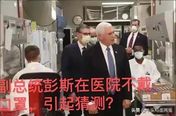 惊天大料！网传新闻记者曝出“白宫所有人员均接种疫苗”，“阴谋论”或将证实，你怎么看？