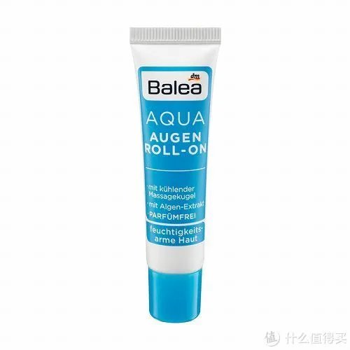 去皱眼霜哪个牌子的效果好 十大好用的不贵的抗初老眼霜推荐