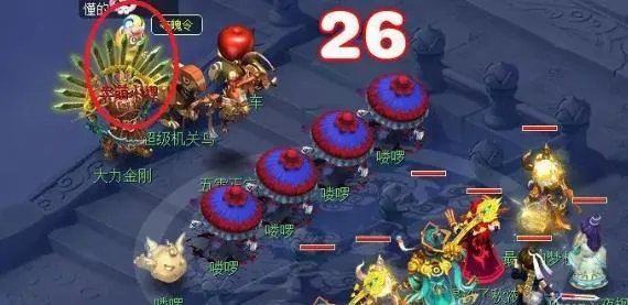 《梦幻西游》彩虹争霸攻略分享