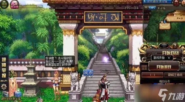 《地下城与勇士》决斗场任务怎么过 DNF决斗场任务完成攻略