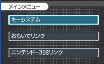 口袋妖怪黑白2二周目图文攻略