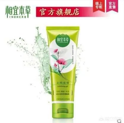 去死皮的哪种产品好？