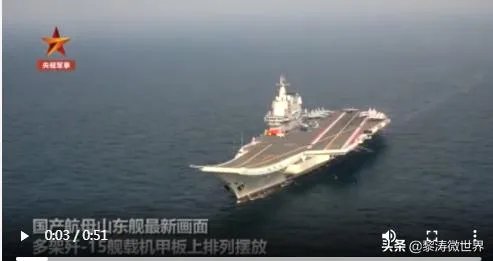 山东舰最新海上训练，看到歼-15上舰，还有多久形成战斗力？