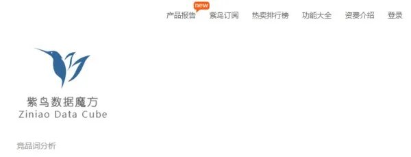 亚马逊必要的运营辅助工具有哪些？