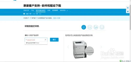 HP LaserJet P1007驱动下载