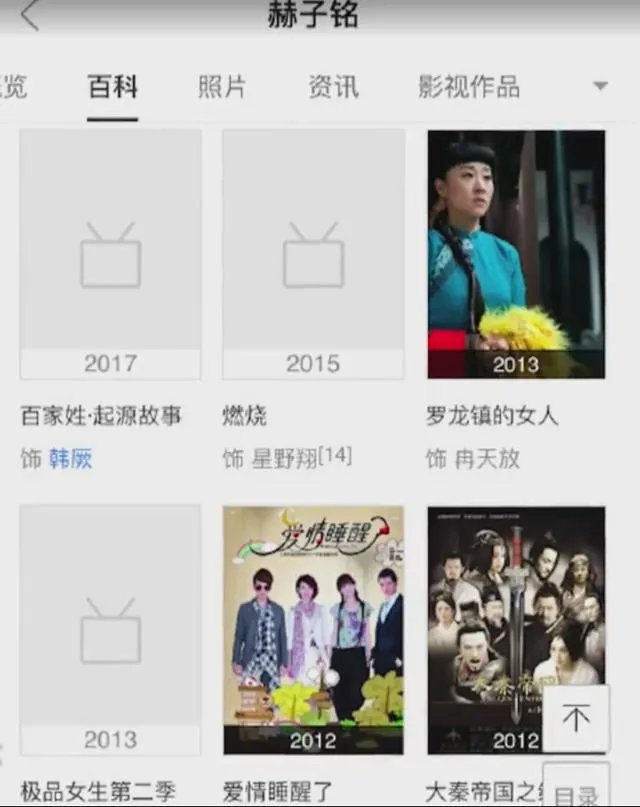 怎么评价何洁离婚事件？