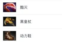 DOTA幻影刺客为什么叫pa？