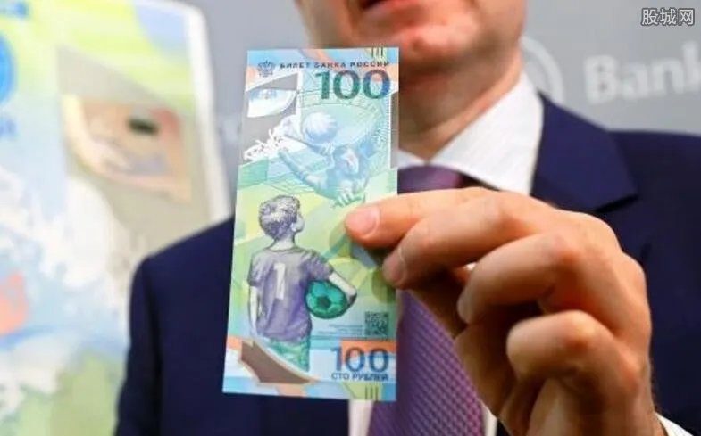 俄发行纪念钞票 既耐脏耐潮又可以用作交易流通