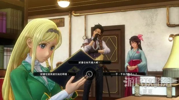 《新樱花大战》图文攻略 全剧情流程图文攻略