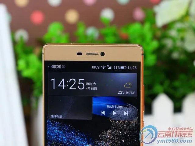 移动4G标配版 华为P8丫丫报价仅3080元