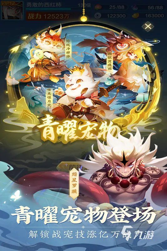 2021仙侠类游戏大全排名前十手游 爆红的仙侠类游戏在哪里下载